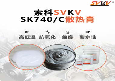 散熱膏作用是什么？常用在哪些電器？