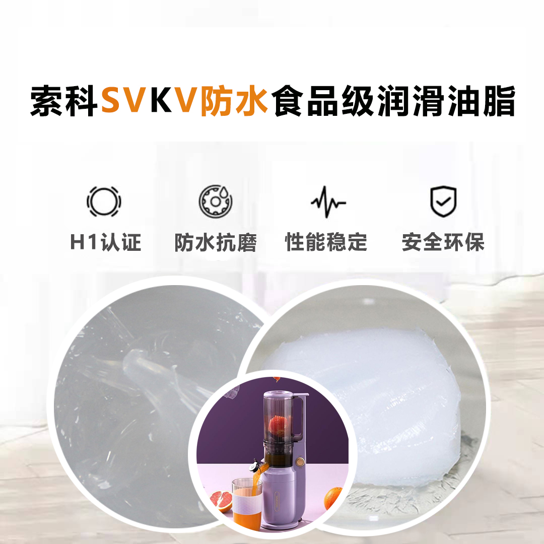 便攜式榨汁機(jī)密封防水就選索科，衛(wèi)生又安全！